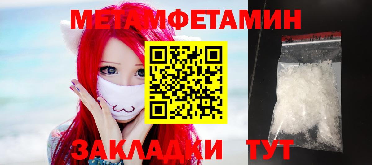 Камышлов  Amphetamine  Вход с VPN  Amphetamine 98%  Amphetamine 