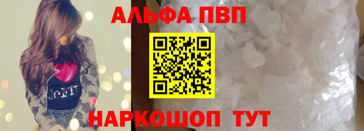 A PVP СК КРИС Камышлов