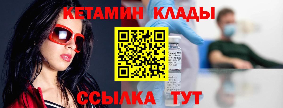 ГАШИШ  Камышлов  Cocaine  Мефедрон кристаллы  Вход с VPN  Вейп ТГК 