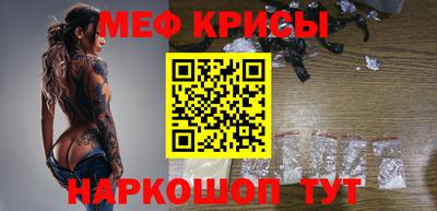 прущие грибы Кумертау