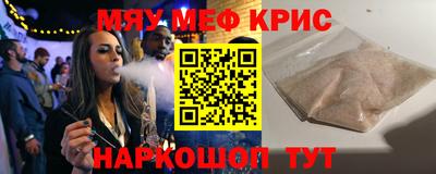 прущие грибы Кумертау