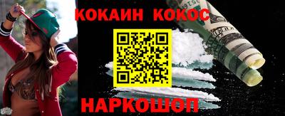 прущие грибы Кумертау