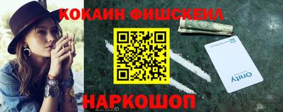 молекула духа Кунгур
