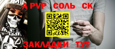 молекула духа Кунгур