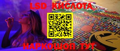 молекула духа Кунгур