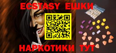 молекула духа Кунгур