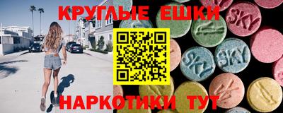 бутират Лесосибирск