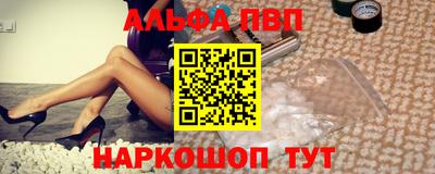 прущие грибы Кумертау