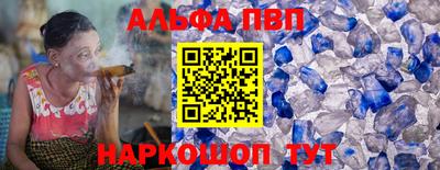 прущие грибы Кумертау