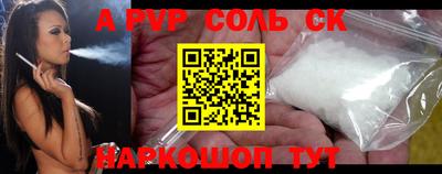 бутират Лесосибирск