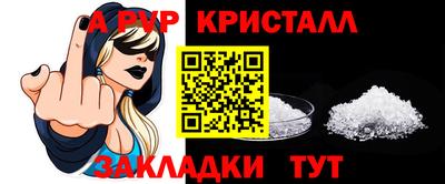 бутират Лесосибирск