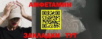 молекула духа Кунгур