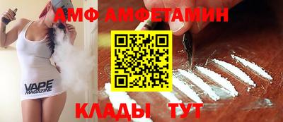 молекула духа Кунгур