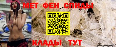 молекула духа Кунгур