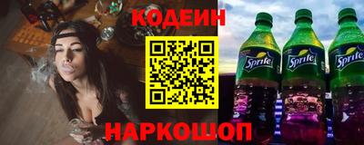 бутират Лесосибирск