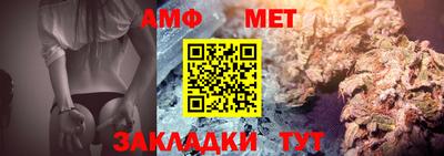 молекула духа Кунгур