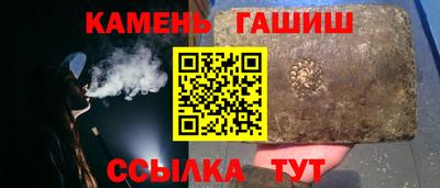 прущие грибы Кумертау