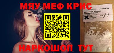 молекула духа Кунгур