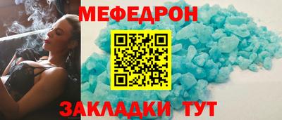 бутират Лесосибирск