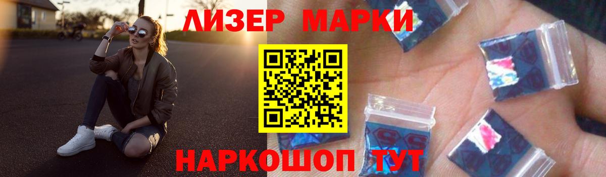 LSD-25 экстази ecstasy Камышлов