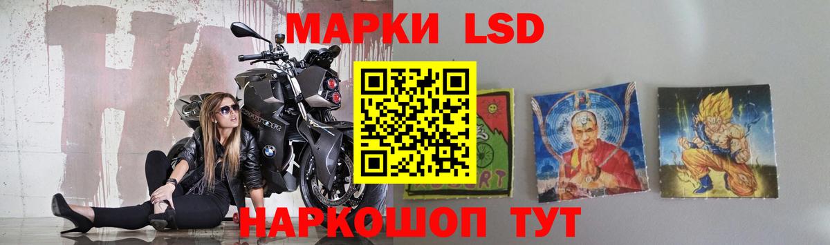 LSD-25 экстази ecstasy  Лсд 25 экстази кислота  Камышлов  Вход с VPN 