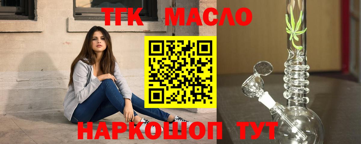 КЕТАМИН Камышлов