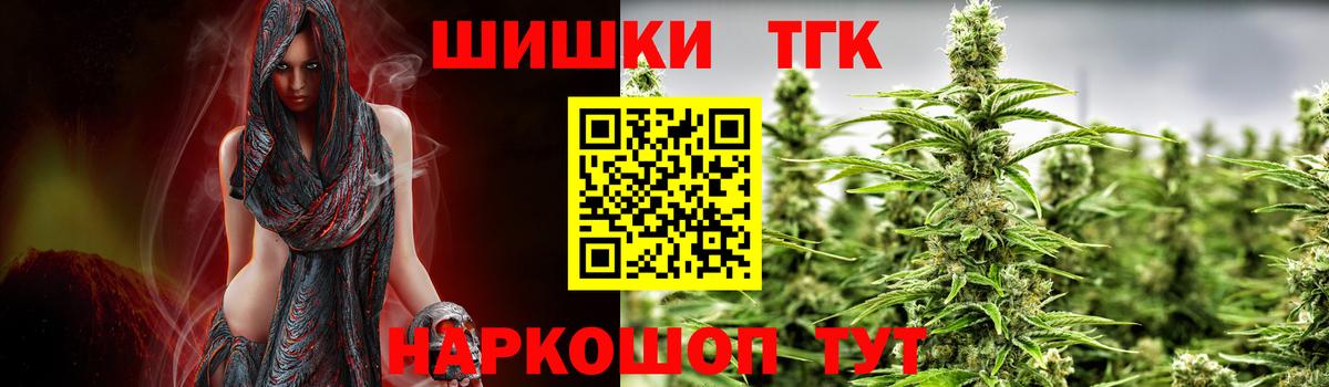Бошки Шишки ГИДРОПОН Камышлов