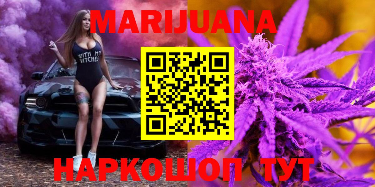 Шишки марихуана сатива  Канабис план  Вход с VPN  Камышлов  Каннабис AK-47  Марихуана LSD WEED 